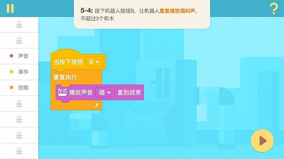 【玩物】码农从娃娃抓起?机器人“程小奔”把编程变成游戏