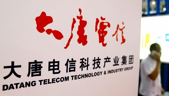 大唐电信因3G衰落,连续两年亏损超十亿元