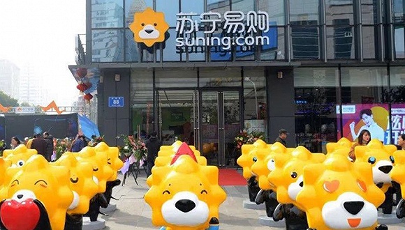 苏宁易购出售不超过766万股阿里股份议案获股东大会通过
