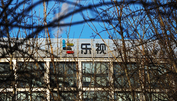 乐视网董秘:公司存在被暂停上市的风险