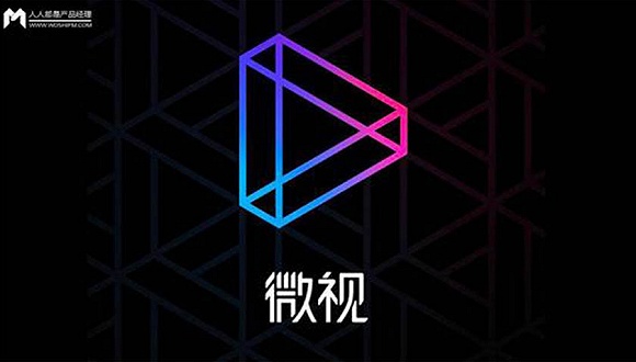 腾讯微视的成与败:补贴调整、供应商态度和商业化的可能性
