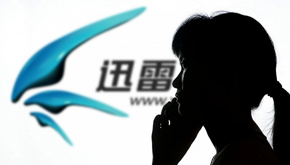 迅雷一季度营收同比增117.9% 云计算业务贡献最大