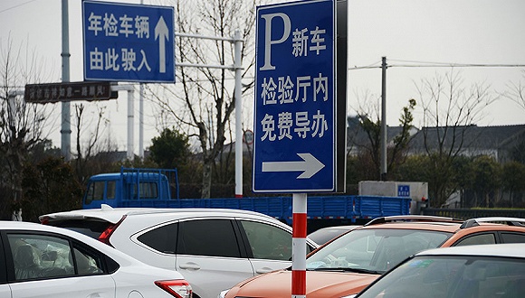 海南发布小客车调控管理通告 车辆注册上牌需摇号或竞价