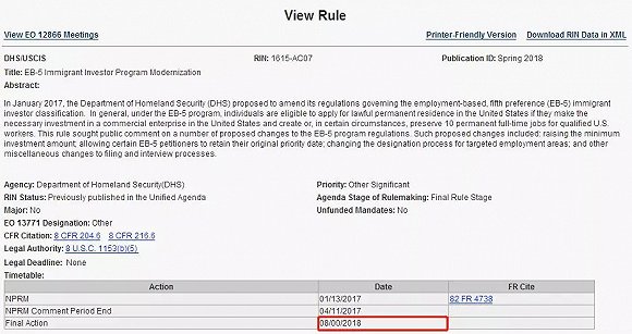 美国移民签证公告牌出炉:EB-5排期前进10天