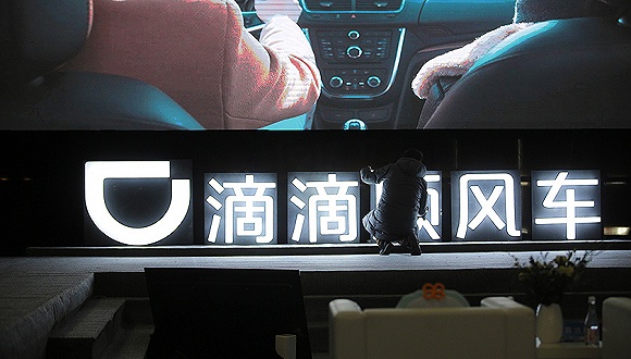 滴滴下线顺风车个性化标签和评论功能 并对全平台出行业务审查整改