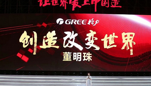 董明珠自称心理年龄25岁,还要给格力员工一人一套房