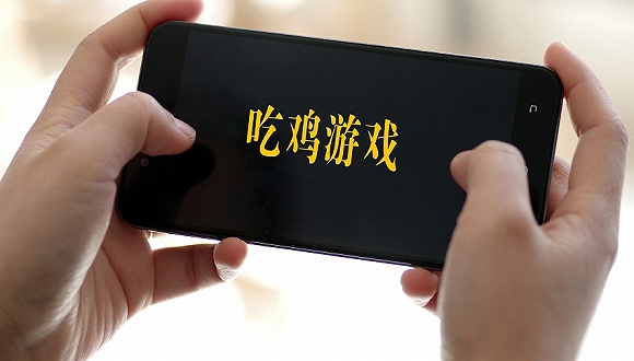 财报背后的“吃鸡”大战:网易赚了钱,腾讯赢了人