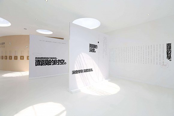 屈臣氏全面下架美即面膜 该渠道曾占品牌销售额七成