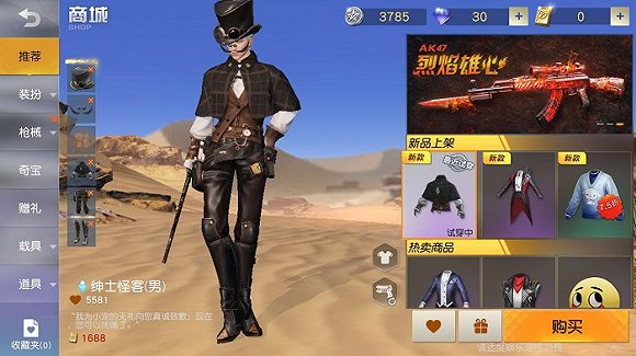 财报背后的“吃鸡”大战:网易赚了钱,腾讯赢了人