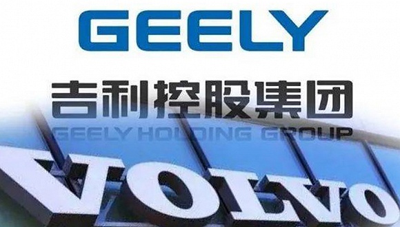知情人士透露:吉利尚未确定沃尔沃IPO 上市承销商不只3家