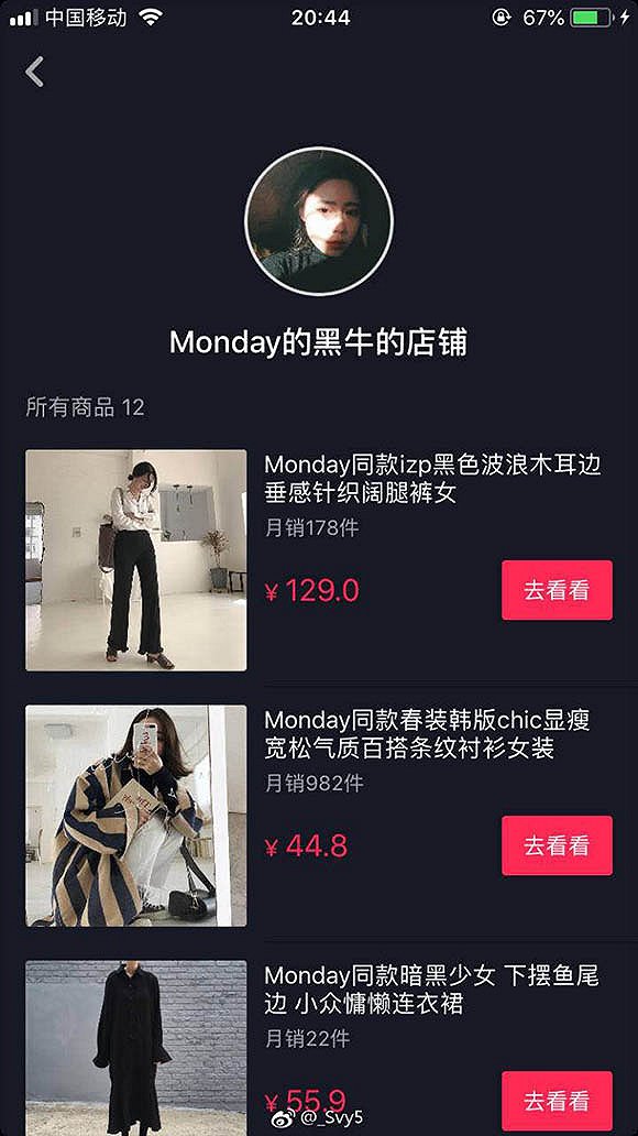 淘宝要单独做短视频产品?王帅回应称不对标抖音