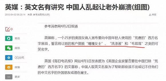 理发店的阿wind,港剧的Solo,村口的King Sun...取个英文名可以走心点吗?